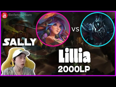 🔴 Sally Lillia vs Karthus Jungle (2000 LP Jungle) - Sally Lillia Guide