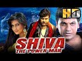 शिवा द पावर मैन (HD) - शिवा राजकुमार की धमाकेदार ए