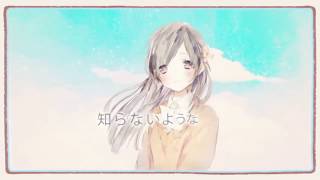 『ハートの後味』歌ってみた。【ぞえ】