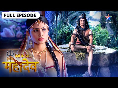 Devon Ke Dev Mahadev | Kis se tay hoga Sati ka vivaah? | देवों के देव महादेव | Episode 73-75