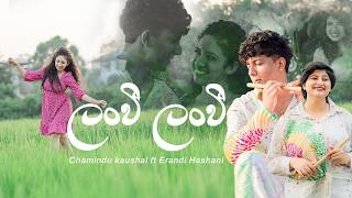 Download lagu ලංවි ලංවි | Lanwee Lanwee - mp3 Download lagu ලංවි ලංවි | Lanwee Lanwee - mp3