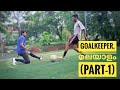 1 vs 1 Goalkeeper tips മലയാളം...