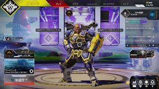 [PS4 Pro] 本日、また1つ歳を老いてしまった人のランクマ [APEX] 　＊概要欄記載あり