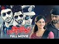 Ivan Veramathiri Tamil Full Movie Vikram Prabhu Surbhi Vamsi Krishna Hariraj Suara