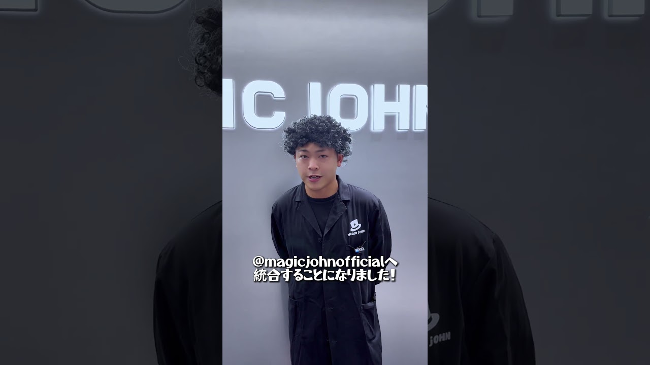 重要なお知らせ  #マジックジョン #強化ガラス #フィルム #japan #Tokyo #東京 #テック #iPhone #スマホケース #S25 #スマートフォン