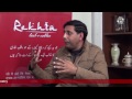 Muzaffar Hussain Interview at Rekhta Studio