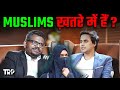 क्या Muslims ख़तरे में हैं ? जानिए J Sai Deepak On  | The Raunac Podcast