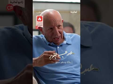 Yemeni Windows Media