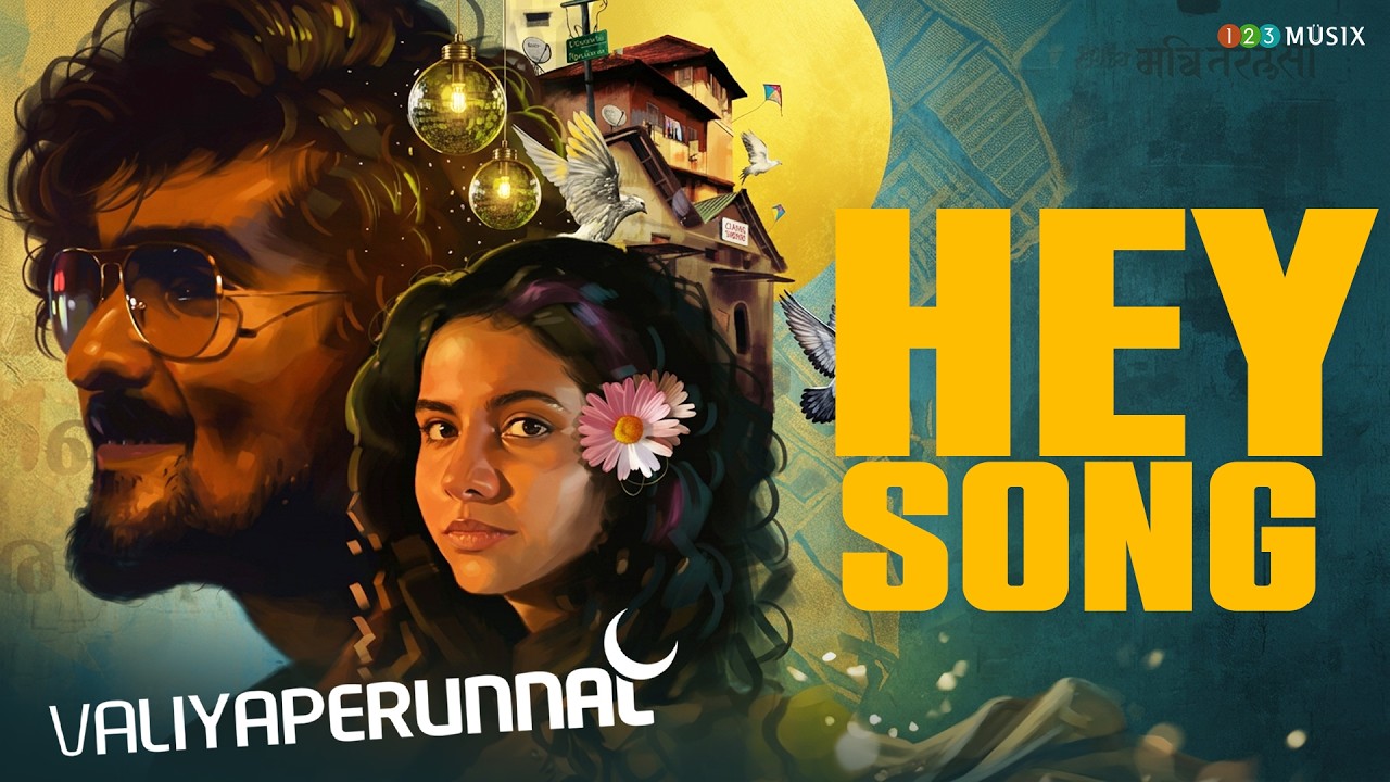 Hey Title Song | Valiyaperunnal | Shane Nigam | Himika | Rex Vijayan | Saju Sreenivas