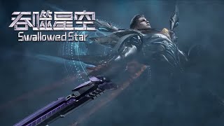 Download lagu 最新！吞噬星空 EP203 预告 ！罗峰遭遇天狼之主亲手针对，混沌城主分身降临救场！【吞噬星空 Swallowed Star】 mp3