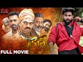 ಕ್ಲೂ Clue Journey Begins Kannada Dubbed Full Movie Pruthvi Shekhar Sabeena Jasmine Divo