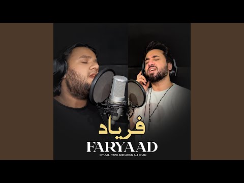 Faryaad