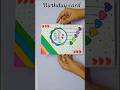 cute Birthday greeting card making ideas#birthdaycard#shorts#ytshorts#diycards#diy#cardcreations