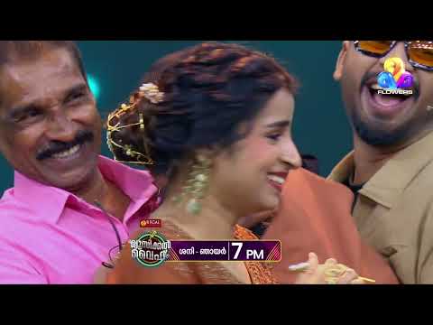 വീട്ടകങ്ങളിലെ പാട്ടുകാർ ശ്രുതിച്ചെപ്പ് തുറക്കുമ്പോൾ