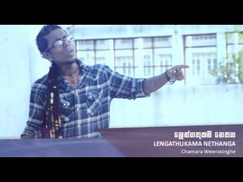 Lengathukama Nethaga Thiya