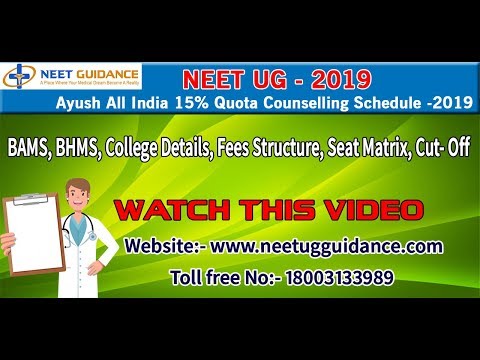 AYUSH All India 15% Quota Counselling Schedule 2019 NEET - Cutoff 2019, Fees Structure, Seat Matrix Video