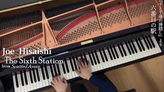 Download lagu Joe Hisaishi - The Sixth Station | 久石譲 - 六番目の駅（『千と千尋の神隠し』より） mp3