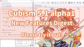 Enhanced Model Template FeatureYou can now apply templates to the model part by part and make slight adjustments for a better fit. - Live2D Cubism 5.1 alpha1 New Feature Highlights #cubism51_alpha