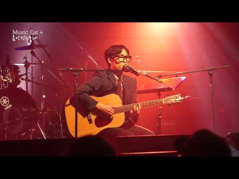 [음악먹는 홍대] 그_냥 - 귀감대