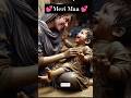 Teri Ungli Pakad Ke Chala Shorts Shortvideo Shortsfeed Aishorts