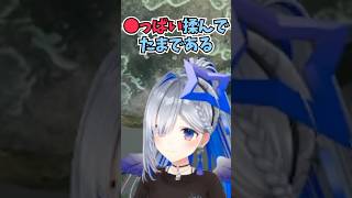 家から閉め出された時にラミィちゃんの優しい言葉に一瞬揺れかけた杞憂民のかなたん #shorts  #ホロライブ #切り抜き #vtuber #雪花ラミィ #天音かなた #ホロ切り抜き