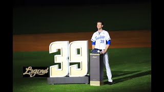 [進場] L39END 傳說的最終篇