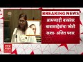 Ajit Pawar On Babasaheb Ambedkar आमच्याही बाकांवर बाबासा�