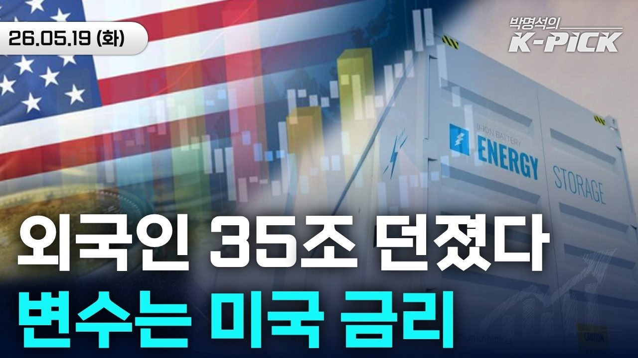 금리, 다시는 무시하지 않겠습니다|하나 더 필요할 땐 ESS 보세요