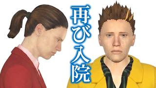 中岡の今年二度目の手術入院と休止について