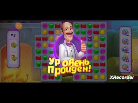 Homescapes 10906, 10907, 10908, 10909, 10910 level completed