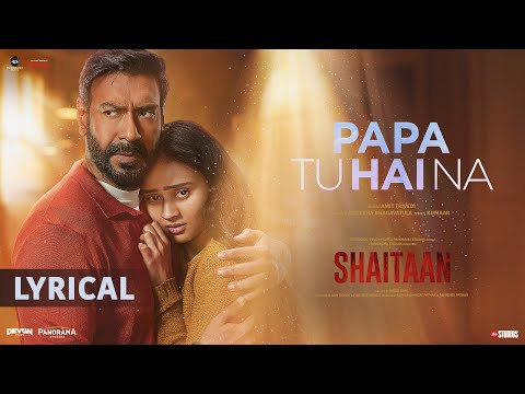 Papa Tu Hai Na - Lyrical Video | Shaitaan | Ajay Devgn, R. Madhavan | Amit Trivedi, Kumaar, Sireesha