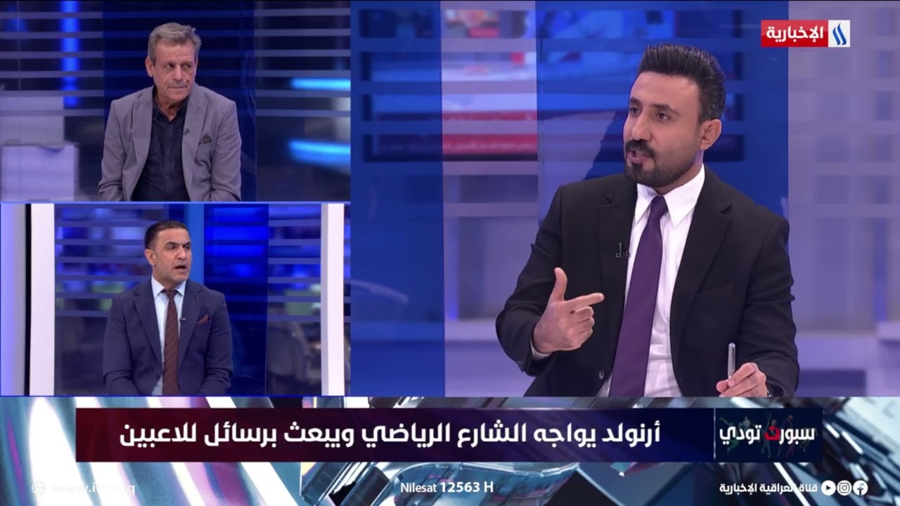 فيديو | نبراس سلمان: هذه عيوب ماسيس ارتين وكرار عامر يستحق التواجد مع المنتخب الوطني