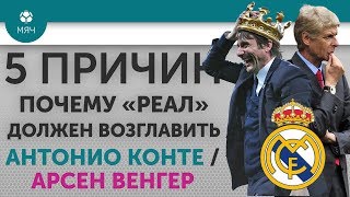5 ПРИЧИН Почему