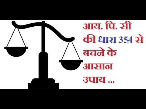 download lagu mp3 mp4 Acquittal In 354 Ipc, download lagu Acquittal In 354 Ipc gratis, unduh video klip Acquittal In 354 Ipc
