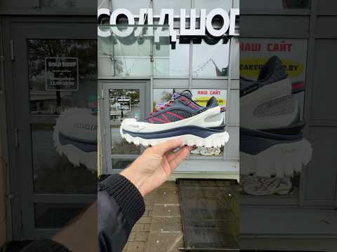 фото moncler trailgrip gtx 'navy/cream/red' 0