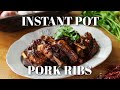 Chinese Braised Pork Ribs Recipe 气压锅中式排骨