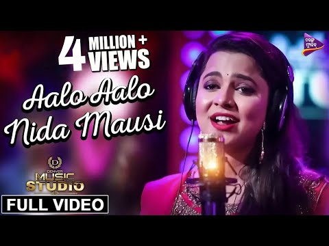 Aalo Aalo Nida Mausi | Full Video | Singer- Asima Panda | Music- Abhijeet Mishra | Tarang Music
