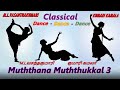 MUTHTHANA MUTHTHUKKAL 3 MLV KUMARI KAMALA CLASSICAL DANCE MUSIC LYRICS