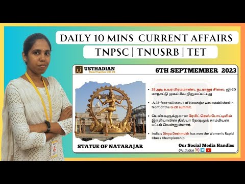 Current Affairs september-6th-2023
