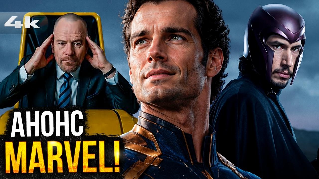 Новый Магнето и Сольник Новы - Разбор больших анонсов Marvel!