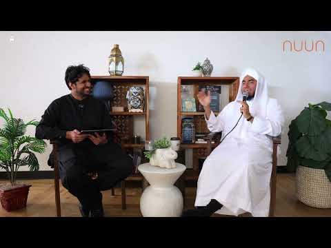 NUUN x Mufti Muntasir Zaman