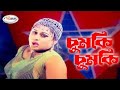 Chumki Chumki চুমকি চুমকি Bangla Movie Song HD Moyuri Item Song Bipasha Song Ite
