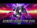 Shinkalion 500 Type Eva Transformation