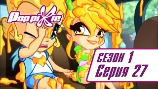 Волшебные ПопПикси - Золотая лихорадка гномов - Сезон 1 Серия 27