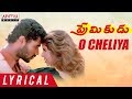 O Cheliya Lyrical Premikudu Movie Songs Prabhu Deva Nagma A R Rahman Shankar