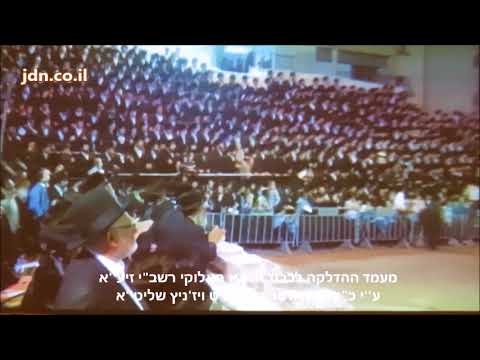 Seret Viznitz Rebbe On Lag Baomer 5778