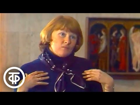 Людмила Иванова. Песенка "Про весну и про любовь". Театральные встречи (1978)