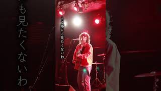酔い人/HALMUDA #弾き語り