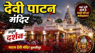 Temple video