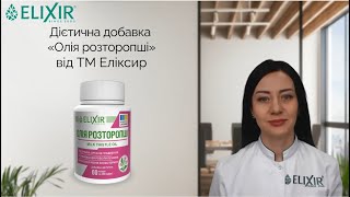 "Олія розторопші" №60